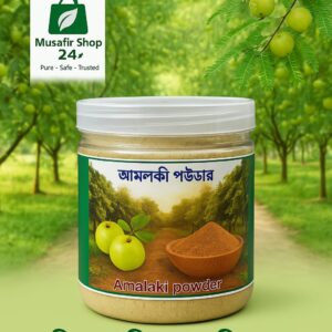 Amalaki powder আমলকি পাউডার (200gm)