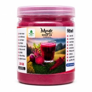 Beetroot Powder বিটরুট পাউডার (স্প্রে ড্রাইড) 200gm